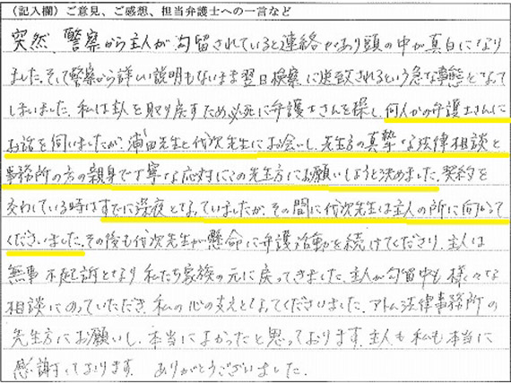 お手紙1